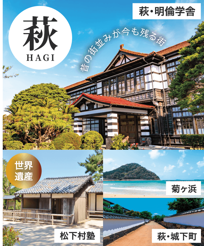 昔の街並みが今も残る街